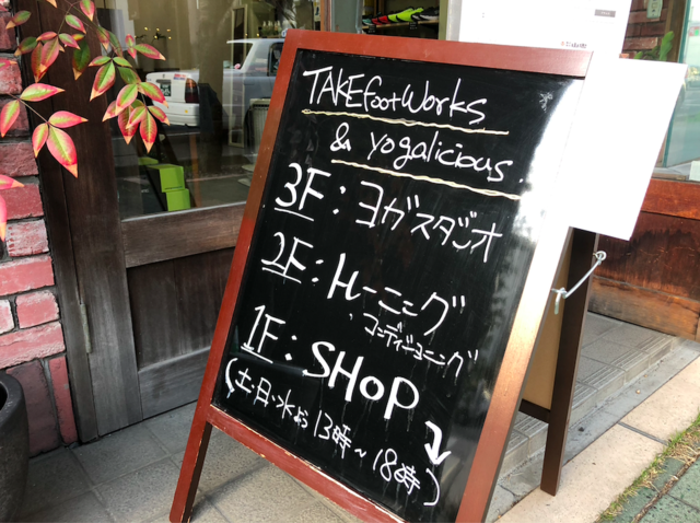 スクリーンショット 2020-03-12 17.31.00.png