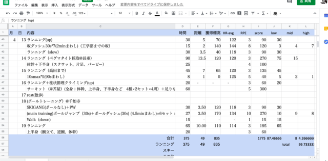 スクリーンショット 2020-04-21 20.19.15.png